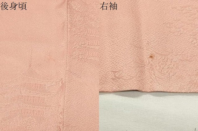 平和屋着物●上質な色無地 風景地紋 水柿色 正絹 逸品 CABI1127gh