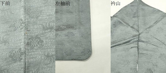 平和屋着物●訪問着 絞り 刺繍 草花文 金銀彩 正絹 逸品 CABI1139gh