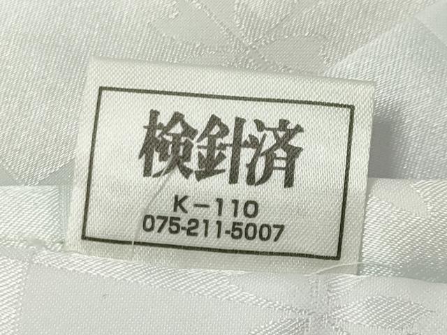 平和屋着物●長襦袢 無双仕立て 市松舞桜地紋 暈し染め 正絹 逸品 CABI1159gh