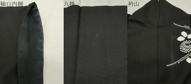 平和屋着物●訪問着 絞り 刺繍 草花文 黒地 金銀彩 正絹 逸品 CABI1168gh