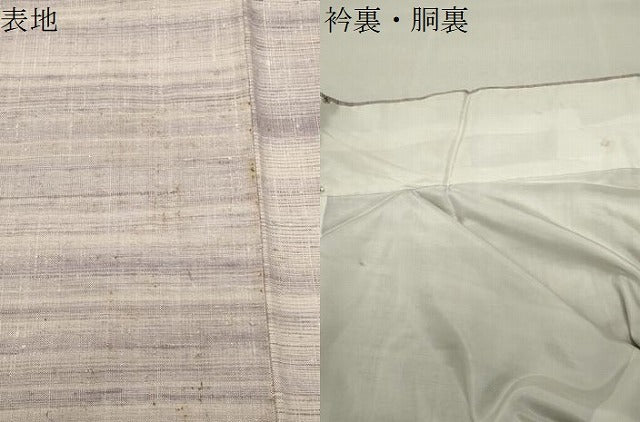 平和屋着物●上質な紬 霞文 正絹 逸品 CABI1186gh