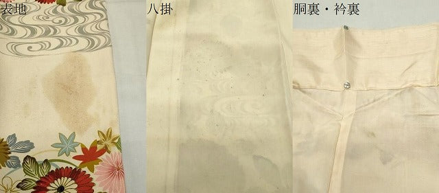 平和屋着物●セミアンティーク 振袖 流水花文 金彩 正絹 逸品 CABI1195gh