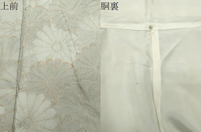 平和屋着物●上質な小紋 地紋起こし 舞菊文 正絹 逸品 CABI1198gh