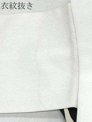 平和屋着物●長襦袢 無双仕立て 花尽し 正絹 逸品 未使用 CABI1206th