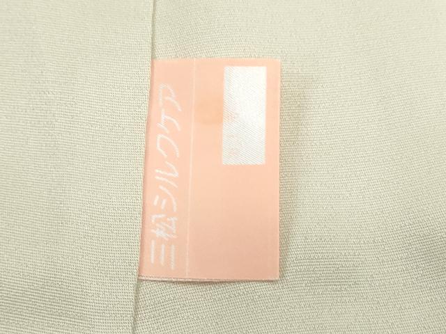 平和屋着物●訪問着 駒刺繍 草花文 暈し染め 金彩 正絹 逸品 CABI1219th