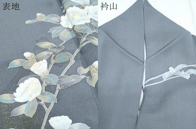 平和屋着物●訪問着 友禅 枝花文 暈し染め 正絹 逸品 CABI1251th