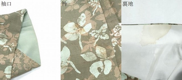 平和屋着物●銀座 志ま亀 紬 ろうけつ染め 舞葉文 たとう紙付き 正絹 逸品 CABI1261th