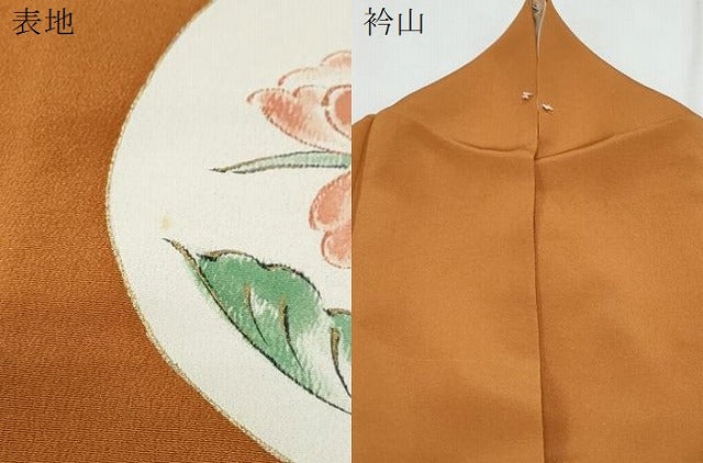 平和屋着物●銀座 志ま亀 訪問着 吉祥丸文 金彩 たとう紙付き 正絹 逸品 CABI1266th