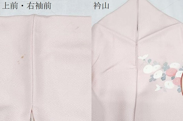 平和屋着物●訪問着 作家物 扇面花文 暈し染め 金彩 正絹 逸品 CABI1285th