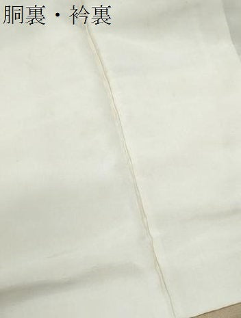 平和屋着物●本場結城紬 色無地 白橡色 奥順織物謹製 証紙付き 正絹 逸品 CABI1295th