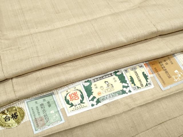 平和屋着物●本場結城紬 色無地 白橡色 奥順織物謹製 証紙付き 正絹 逸品 CABI1295th