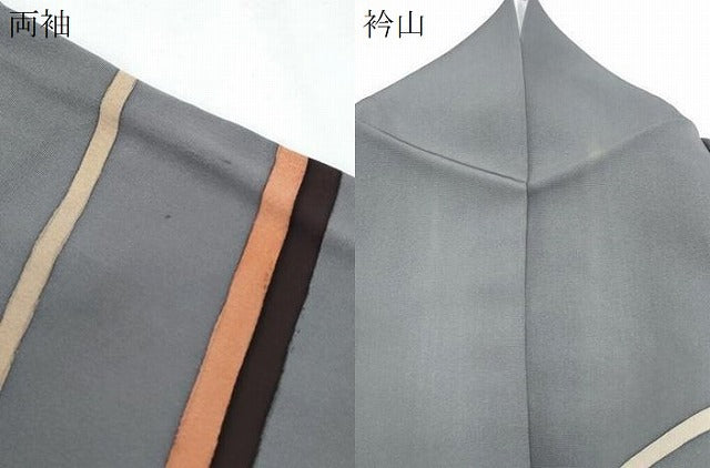 平和屋着物●訪問着 流線文 伊と幸 反端付き 正絹 逸品 CABI1297th