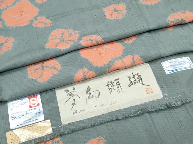 平和屋着物●上質な紬 夢幻纐纈 証紙付き 正絹 逸品 CABI1302th