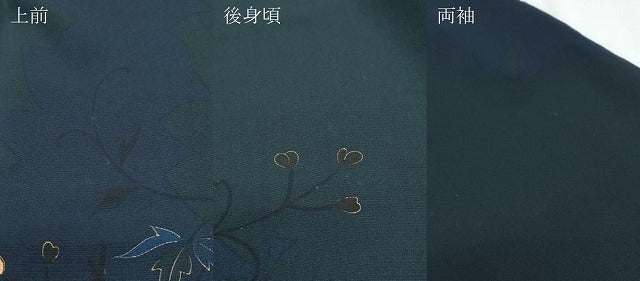平和屋着物●訪問着 刺繍 道長枝花文 金彩 正絹 逸品 CABI1310th