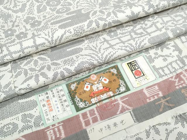 平和屋着物●本場大島紬 白大島 草花文 前田秀志作 証紙付き 正絹 逸品 CABI1312th