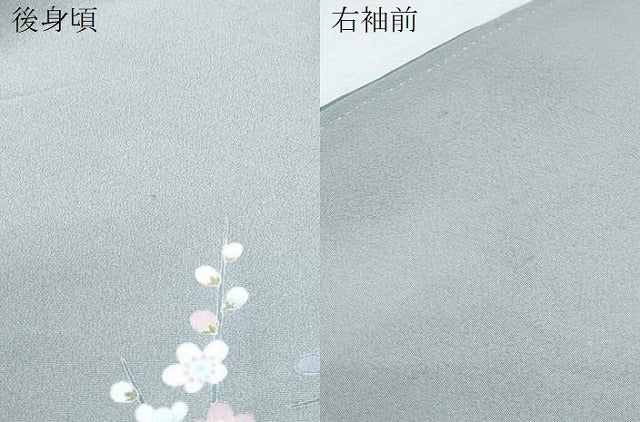 平和屋着物●訪問着 友禅 作家物 草花文 正絹 逸品 CABI1328th