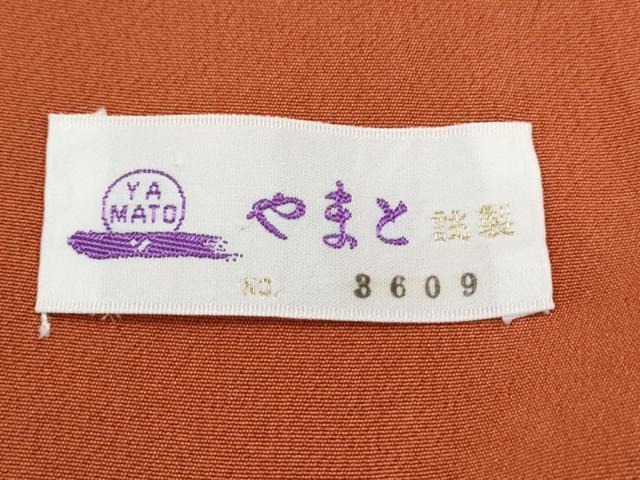 平和屋着物●豪華振袖・長襦袢セット 貝桶花文 暈し染め 金彩 やまと誂製 正絹 逸品 CABI1337th