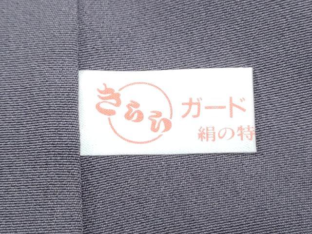 平和屋着物●訪問着 刺繍 吉祥文 金糸 正絹 逸品 CABI1352th