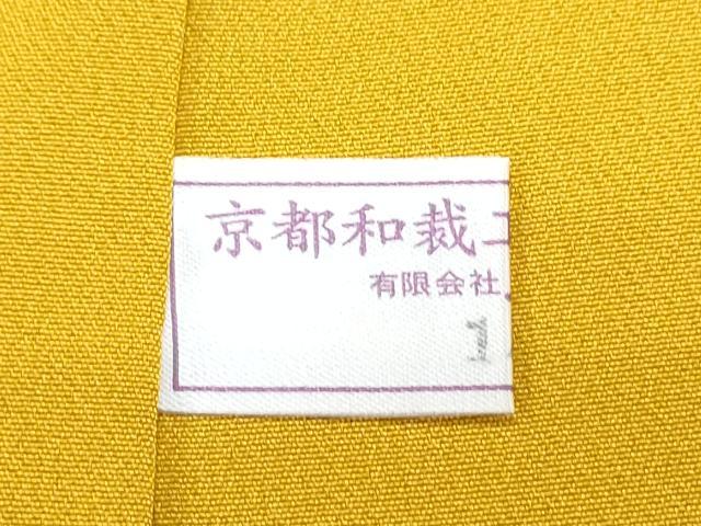 平和屋着物●豪華振袖 舞花文 暈し染め 正絹 逸品 CABI1354th