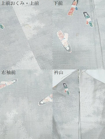 平和屋着物●都喜ヱ門 本場大島紬 白大島 総絣 こけし 藤絹織物謹製 証紙付き 正絹 逸品 CABI1364th
