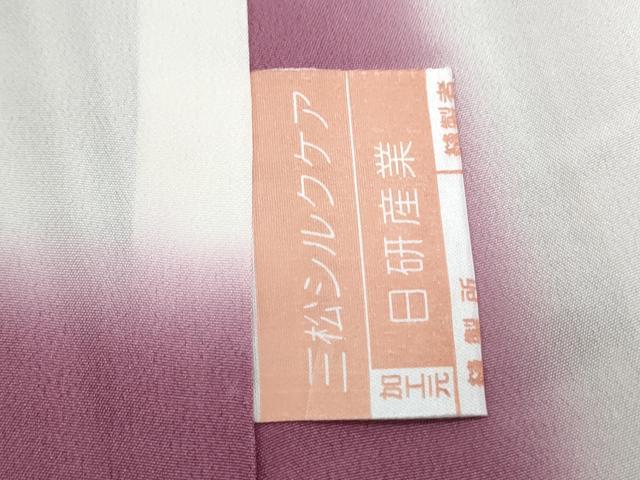 平和屋着物●訪問着 絞り 雪芝花文 暈し染め 正絹 逸品 CABI1383th