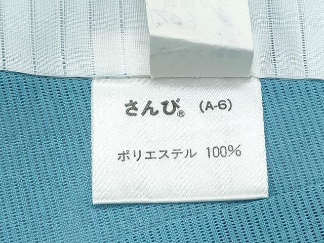 平和屋着物*夏物 色無地 絽 空色 さんび謹製 洗える着物 CABI1400th