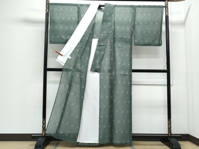平和屋着物*夏物 紗紬 吉祥文 正絹 逸品 未使用 CABI1442th