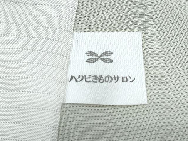 平和屋着物*夏物 訪問着 友禅 絽 吉祥花文 正絹 逸品 CABI1464th