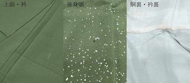 平和屋着物●訪問着 駒刺繍 吉祥丸文 金彩 正絹 逸品 CABI1467th