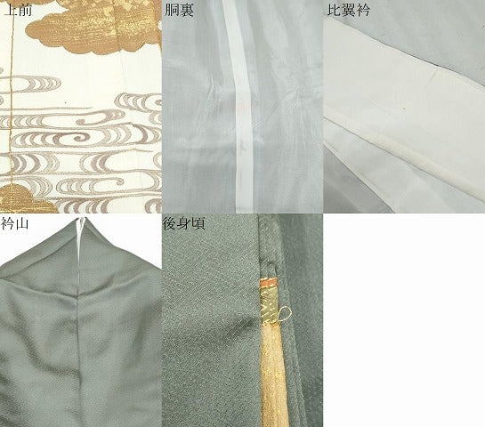 平和屋着物●豪華色留袖 駒刺繍 屏風松梅文 金彩 正絹 逸品 CABI1489th