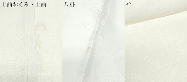 平和屋着物●豪華色留袖 寿光織 几帳草花文 金銀糸 背抜き仕立て 正絹 逸品 CABI1495th