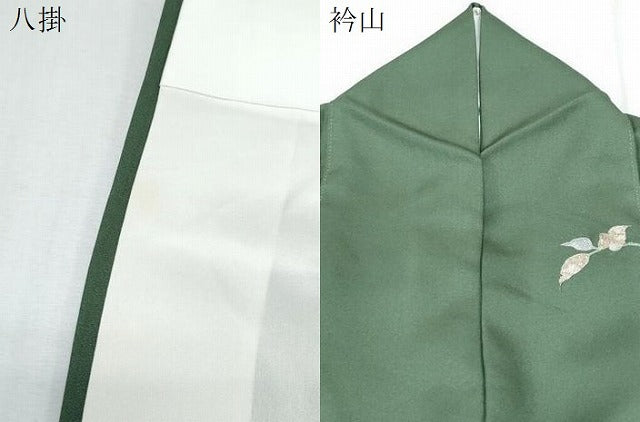 平和屋着物●訪問着 草花文 暈し染め 金銀彩 正絹 逸品 CABI1502th