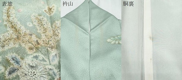 平和屋着物●染色作家 田中良和 訪問着 辻が花 暈し染め 金通し地 正絹 逸品 CABI1508th