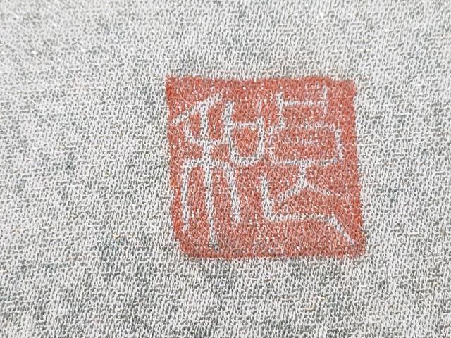 平和屋着物●染色作家 田中良和 訪問着 辻が花 暈し染め 金通し地 正絹 逸品 CABI1508th