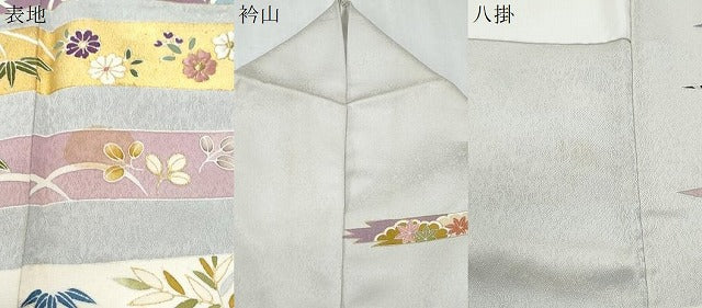 平和屋着物●訪問着 刺繍 熨斗花文 暈し染め 金彩 正絹 逸品 CABI1532th