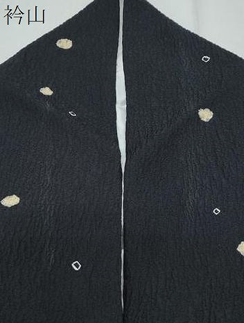 平和屋着物●訪問着 作家物 あられ 黒地 正絹 逸品 CABI1538th