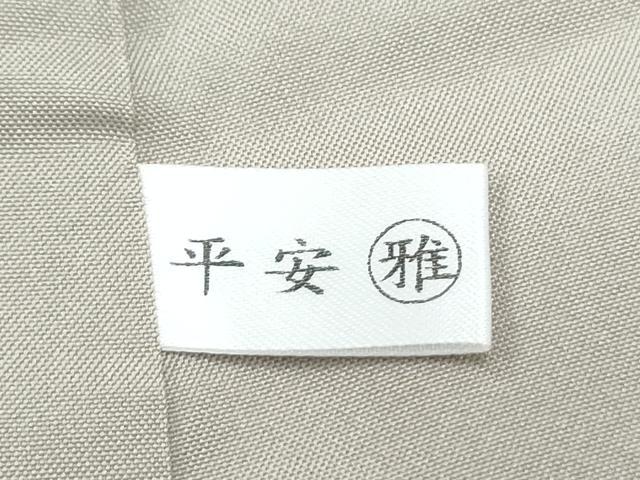 平和屋着物●上質な紬 百五拾亀甲絣 総詰め ロング丈 正絹 逸品 CABI1543th