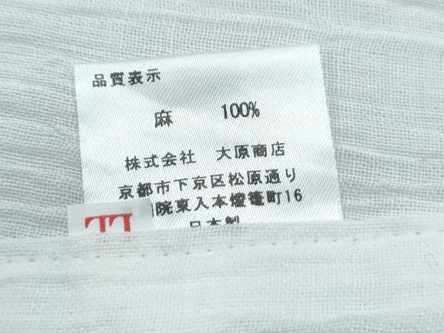 平和屋着物*夏物 男性 半襦袢 銀座もとじ 紗 白色 たとう紙付き 麻 逸品 CABI1548th