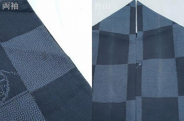 平和屋着物*夏物 本場大島紬 夏大島 市松糸車文 正絹 逸品 CABI1597th