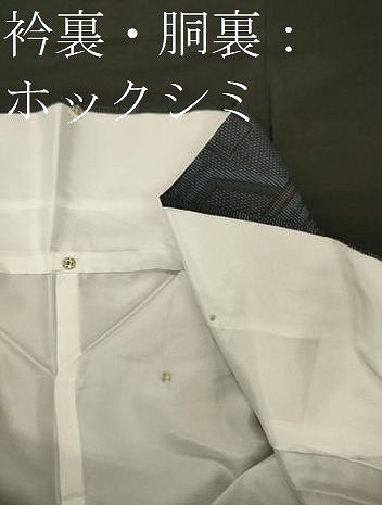 平和屋着物■上質な紬 幾何学文 正絹 逸品 未使用 CABI1636oy