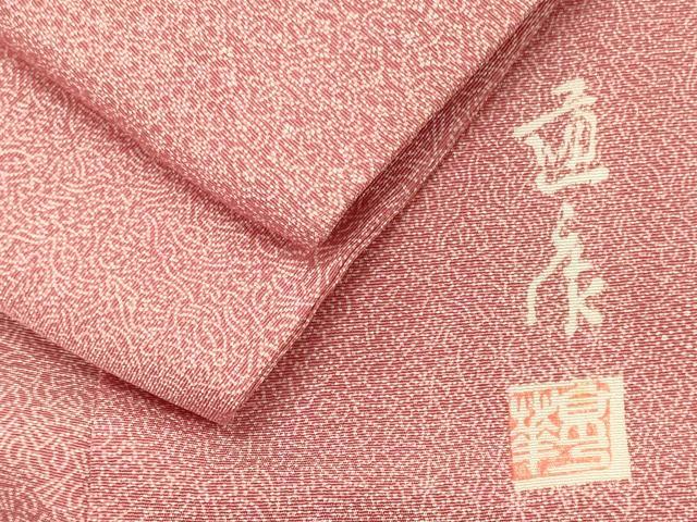 平和屋着物■江戸小紋 作家物 扇面花文 正絹 逸品 CABI1647oy