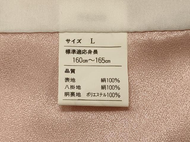 平和屋着物■上質な小紋 扇面枝梅文 金彩 正絹 逸品 CABI1766oy