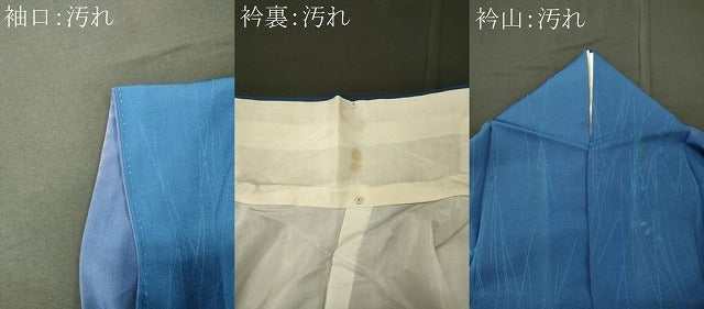 平和屋着物■訪問着 抽象文 暈し染め 正絹 逸品 CABI1788oy