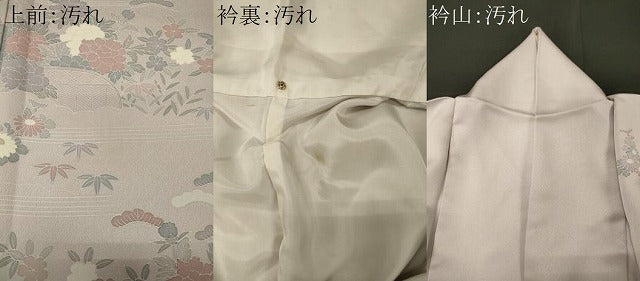 平和屋着物■訪問着 草花文 正絹 逸品 CABI1790oy
