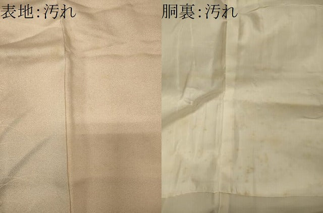 平和屋着物■訪問着 草花文 暈し染め 正絹 逸品 CABI1792oy