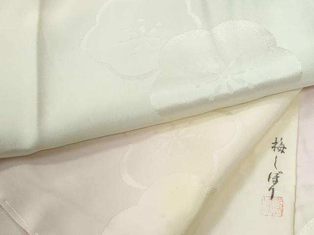 平和屋着物●長襦袢 無双仕立て 作家物 梅しぼり 暈し染め 正絹 逸品 CABI2011yc