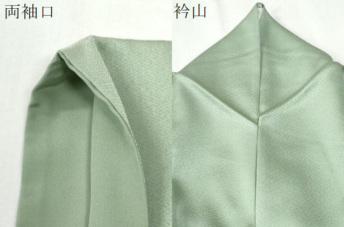 平和屋着物●訪問着 絞り 刺繍 道長吉祥草花文 金彩 正絹 逸品 CABI2019yc