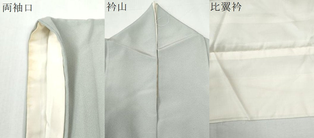 平和屋着物●本加賀友禅作家 白坂幸蔵 色留袖 陸中 三王岩 飛鶴浜松文 暈し染め 正絹 逸品 CABI2021yc