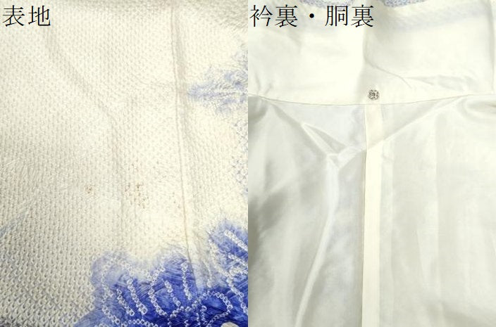 平和屋着物●豪華振袖 総絞り 牡丹 暈し染め 正絹 逸品 CABI2059yc