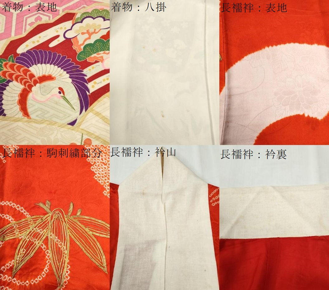 平和屋本店●アンティーク 大正ロマン 振袖・長襦袢セット 飛鶴宝尽くし吉祥文 金彩 正絹 逸品 CABI2074yc